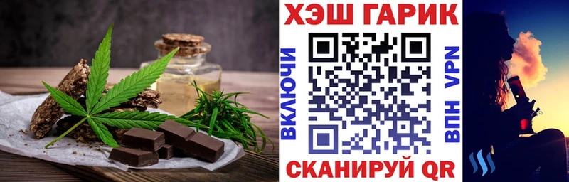 Печенье с ТГК марихуана  купить закладку  Юхнов 
