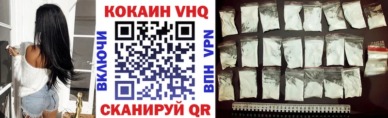 KRAKEN ссылка  Юхнов  Cocaine 98% 