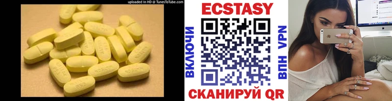 mega ТОР  наркошоп  Юхнов  Ecstasy TESLA 