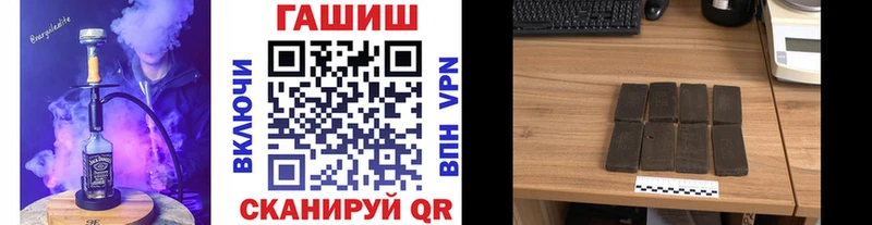 ГАШ убойный  как найти   блэк спрут ссылка  Юхнов 