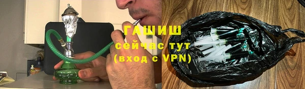 гашиш Абинск