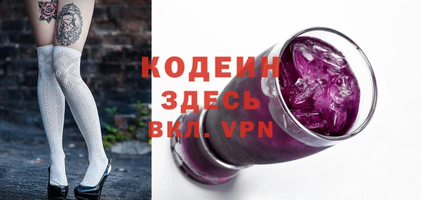 мефедрон Абдулино