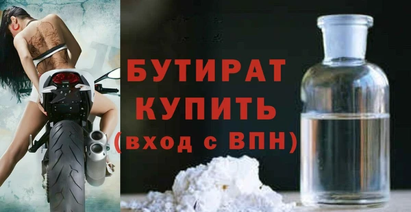 крисы Абаза