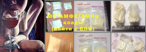крисы Абаза