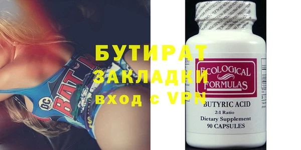крисы Абаза