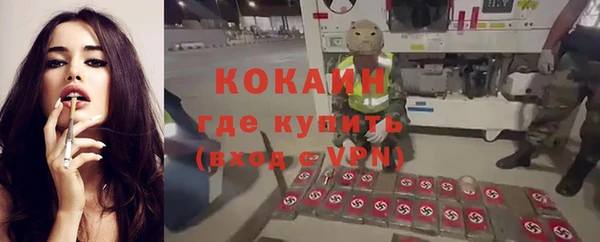 мефедрон Абдулино
