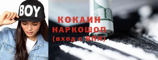 мефедрон Абдулино