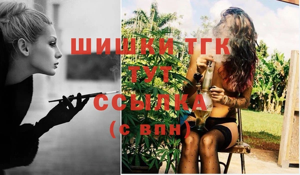 мефедрон Абдулино