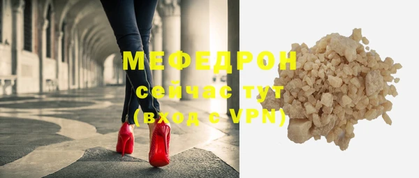 мефедрон Абдулино
