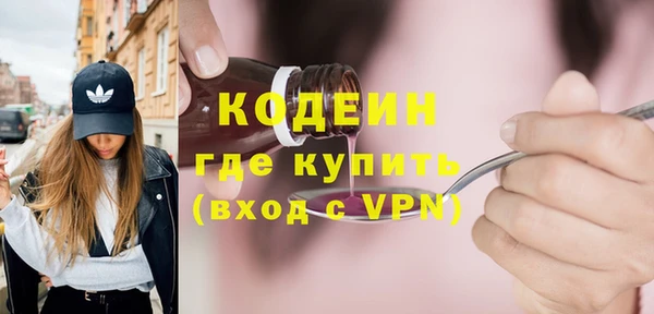 мефедрон Абдулино