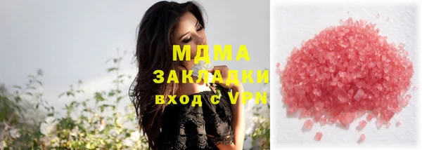 мефедрон Абдулино