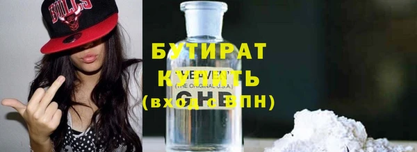 крисы Абаза
