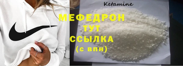мефедрон Абдулино