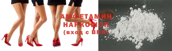 мефедрон Абдулино