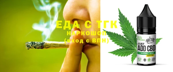 мефедрон Абдулино