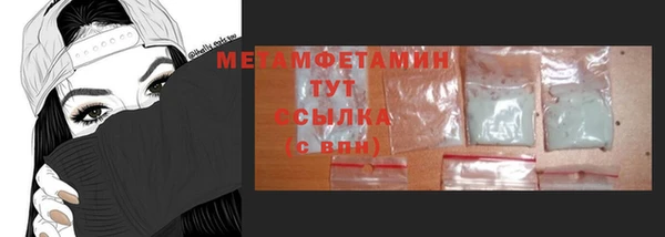 мефедрон Абдулино