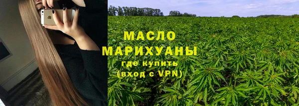 мефедрон Абдулино