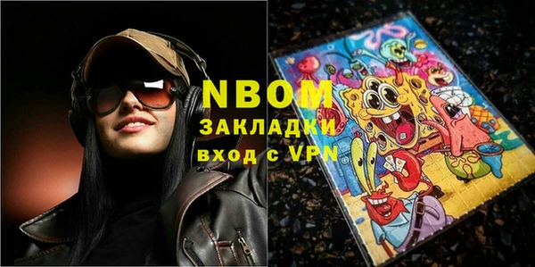 гашиш Абинск