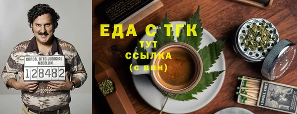 мефедрон Абдулино