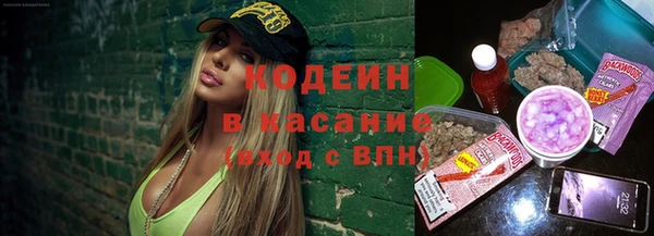 гашиш Абинск
