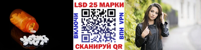 LSD-25 экстази ecstasy  KRAKEN зеркало  Юхнов 
