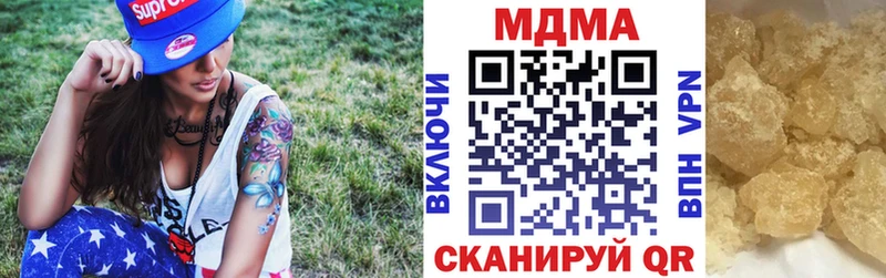 МДМА crystal Юхнов