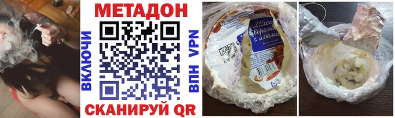 цена Юхнов Метадон белоснежный