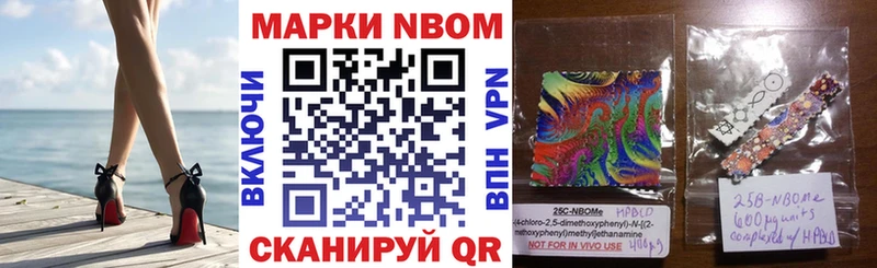 Марки 25I-NBOMe 1,5мг  площадка как зайти  гидра   Юхнов  хочу  