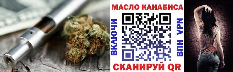 ОМГ ОМГ   Юхнов  Дистиллят ТГК вейп с тгк  цена наркотик 