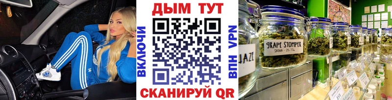 даркнет сайт Юхнов ссылка на мегу рабочий сайт Бошки Шишки AK-47